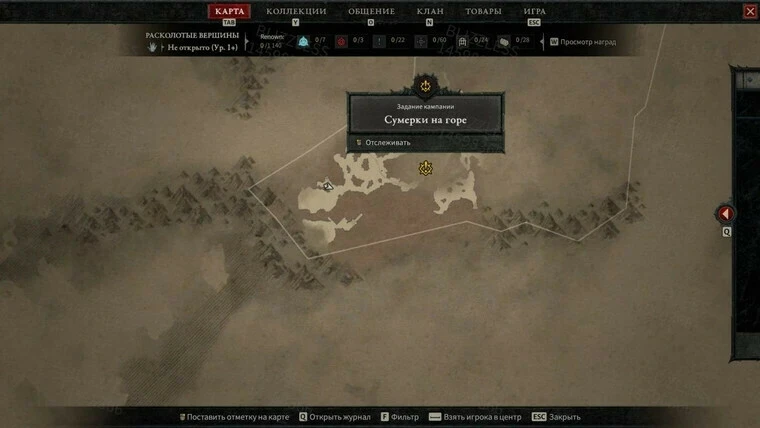 Diablo 4 2023 sürümüne ait oyun içi ekran görüntüleri ortaya çıktı