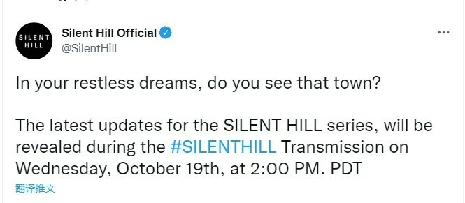 Konami duyurdu: Merakla beklenen ''Silent Hill'' geri dönüyor: İşte tanıtılacağı tarih