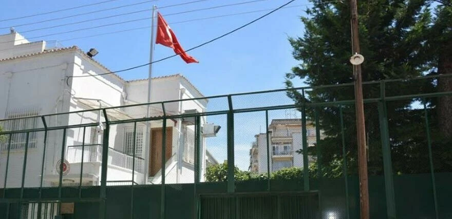 Yunanistan'da '29 Ekim' rahatsızlığı: Etkinliğin düzenleneceği oteli tehdit ettiler