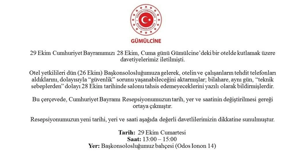 Yunanistan'da '29 Ekim' rahatsızlığı: Etkinliğin düzenleneceği oteli tehdit ettiler