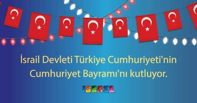 Dünya liderlerinden Türkiye için 29 Ekim Cumhuriyet Bayramı mesajları