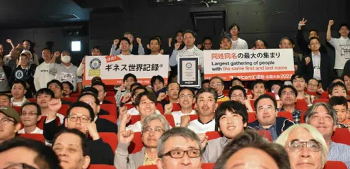 Ülkede 178 kişi aynı isim soyisimle bir mekanda toplandı! İlginç bir rekora imza atıldı