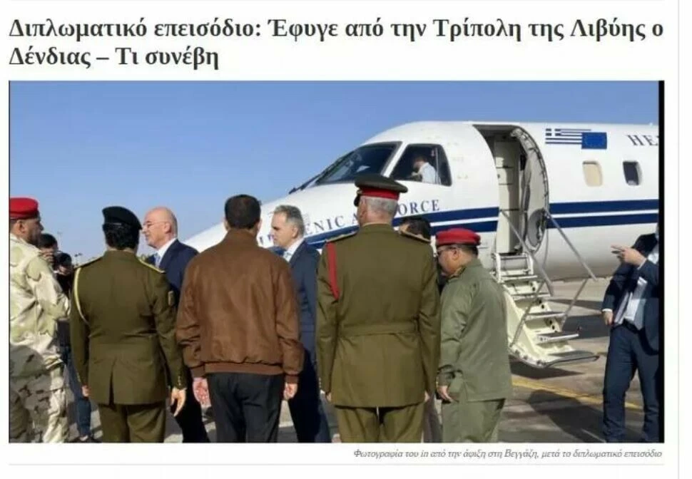 Yunan Bakan Dendias uçaktan inmedi, Libya ile diplomatik krize neden oldu