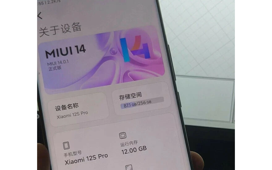 MIUI 14 alacak Xiaomi telefonların listesi ortaya çıktı: Onlarca model var!