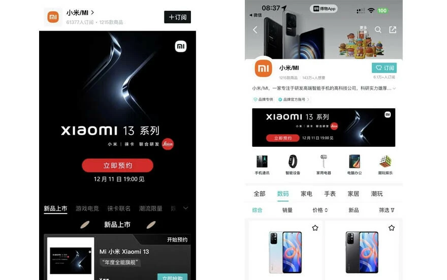 Xiaomi 13 serisi ve MIUI 14'ün tanıtılacağı tarih belli oldu