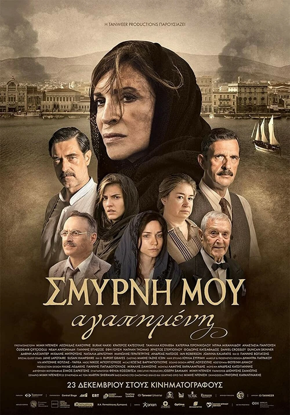 ABD sinemalarında Yunan propagandası: Smyrna filmi vizyona girdi