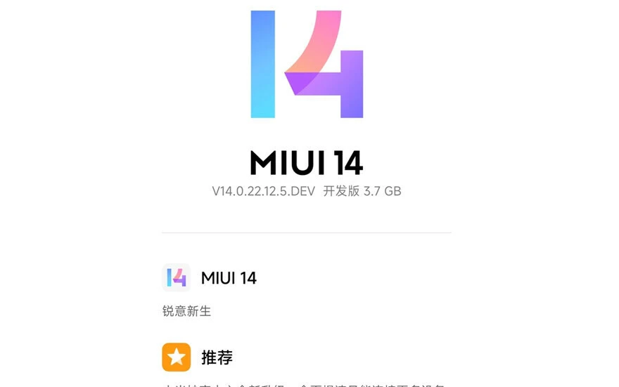 MIUI 14 Beta güncellemesi çıktı: İşte ilk alan modeller