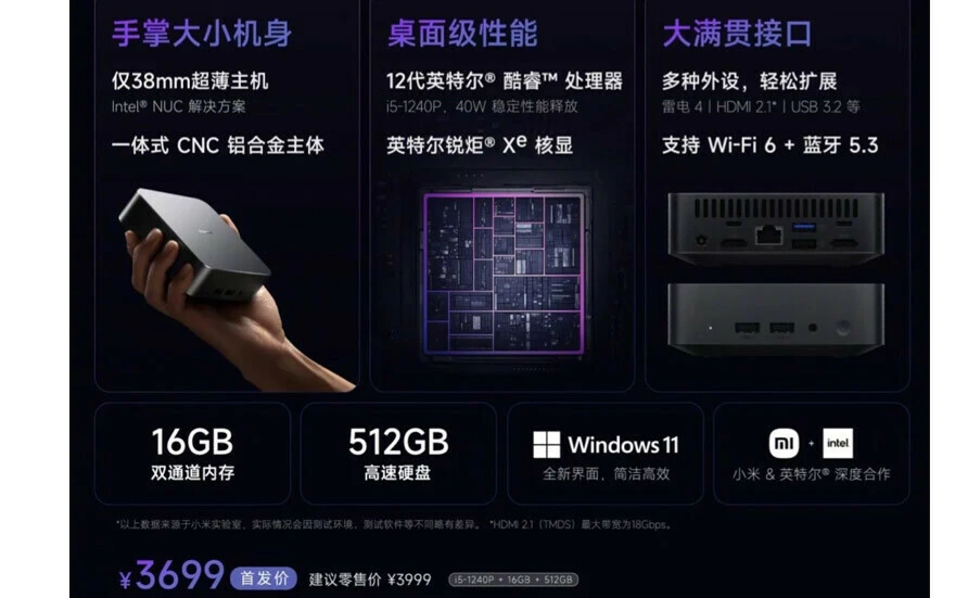 437 gramlık bilgisayar: Xiaomi Mini PC tanıtıldı! İşte özellikleri ve fiyatı