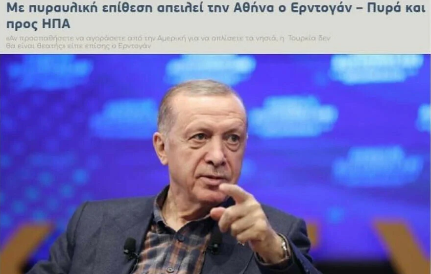 Cumhurbaşkanı Erdoğan’ın ‘Tayfun’ resti Yunanistan’ı korkuttu: Atina’yı vuracak