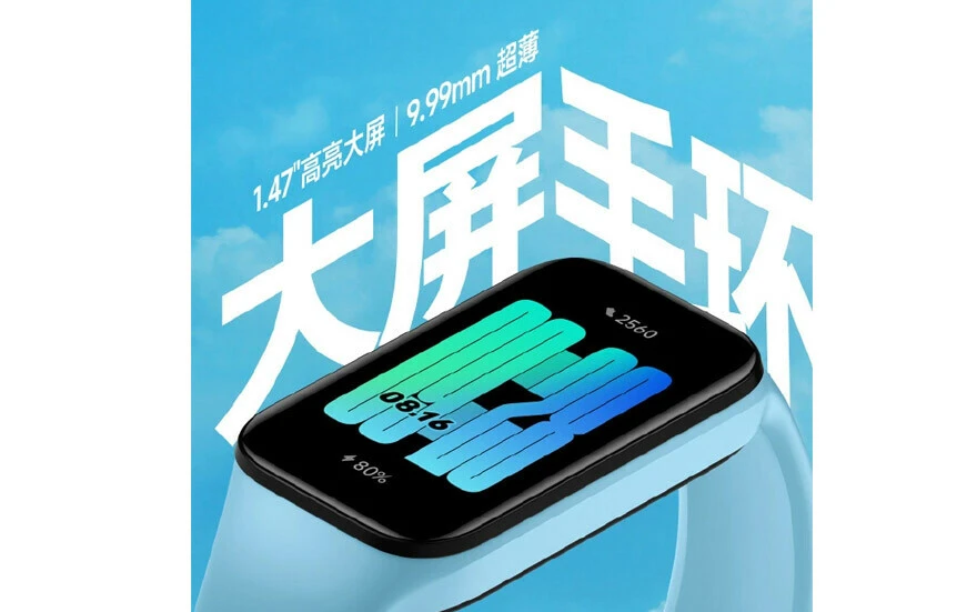 Türkiye'ye gelirse yok satar: Redmi Band 2 fiyatı ve özellikleri ortaya çıktı